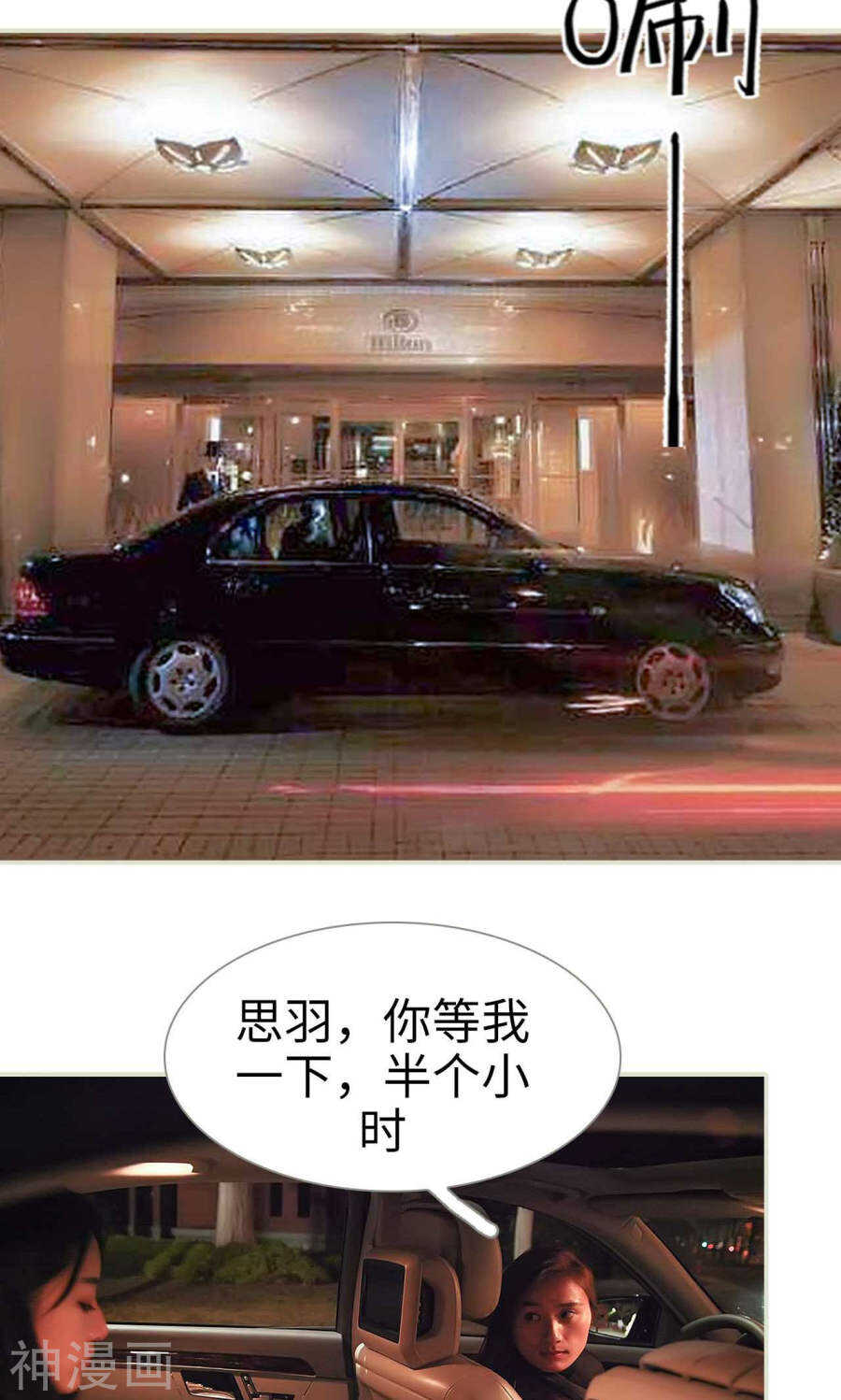 第38话7