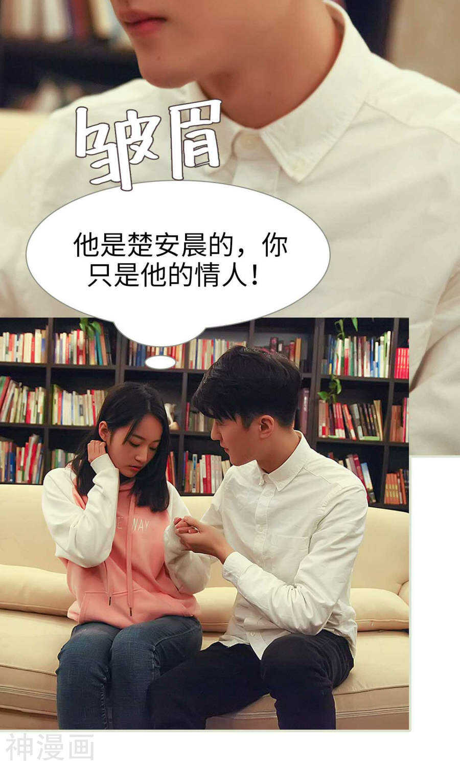 第41话2