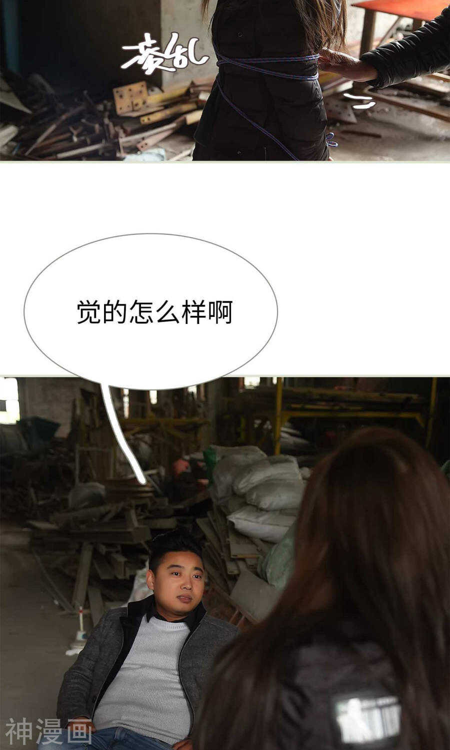第46话5