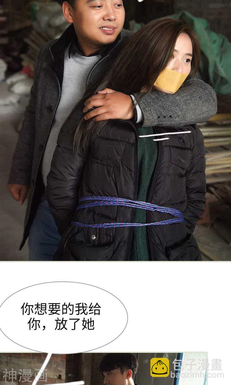 第48话5