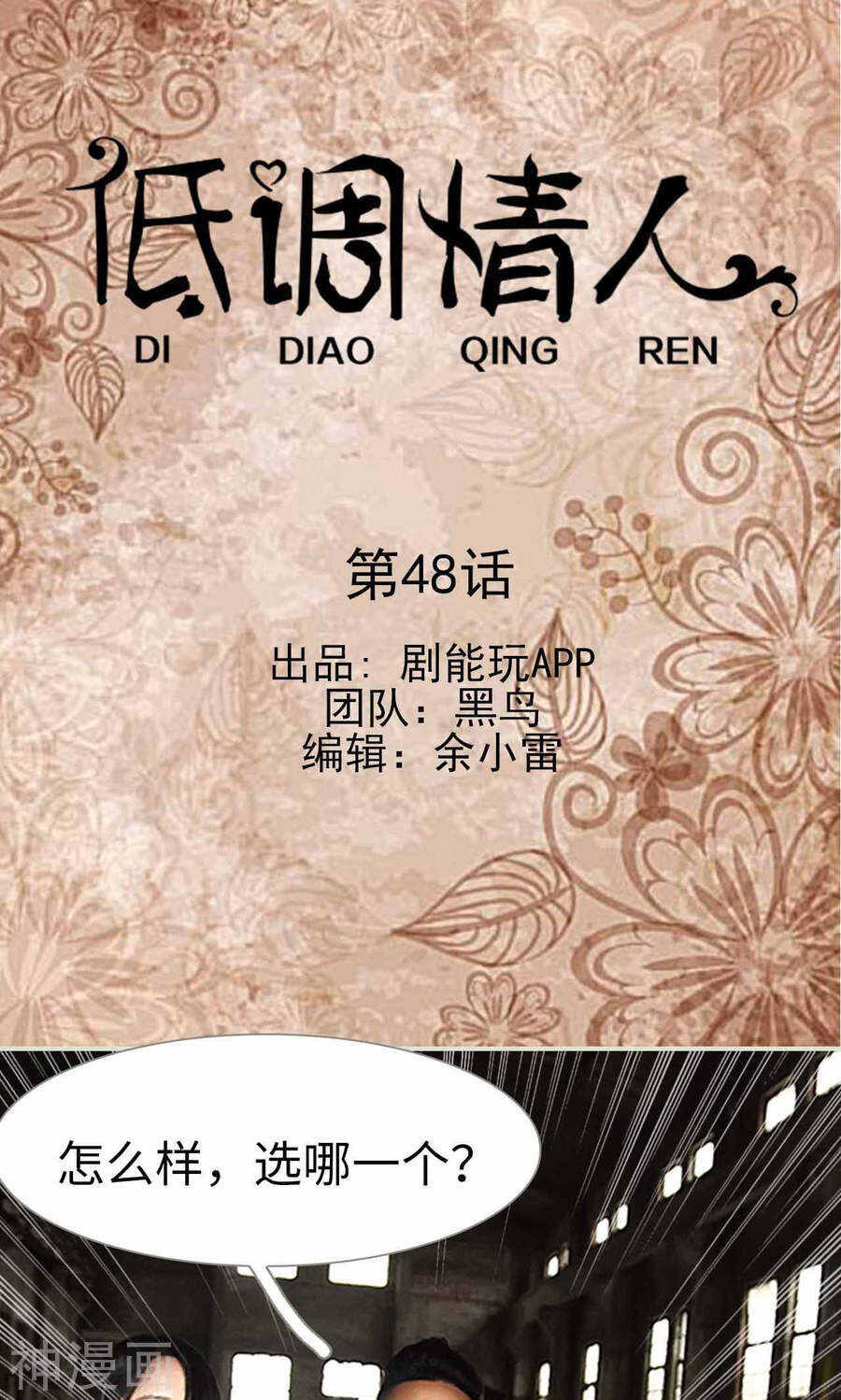 第49话0