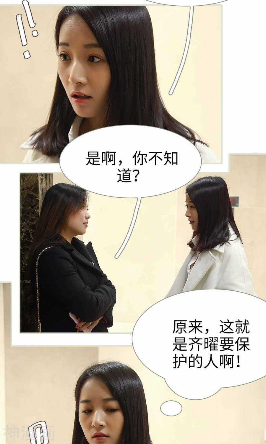第34话4