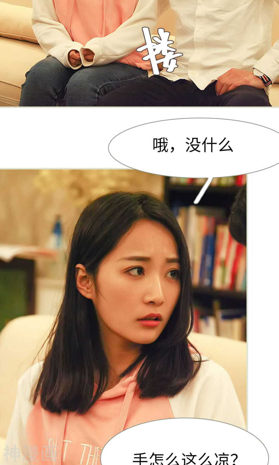 第40话20