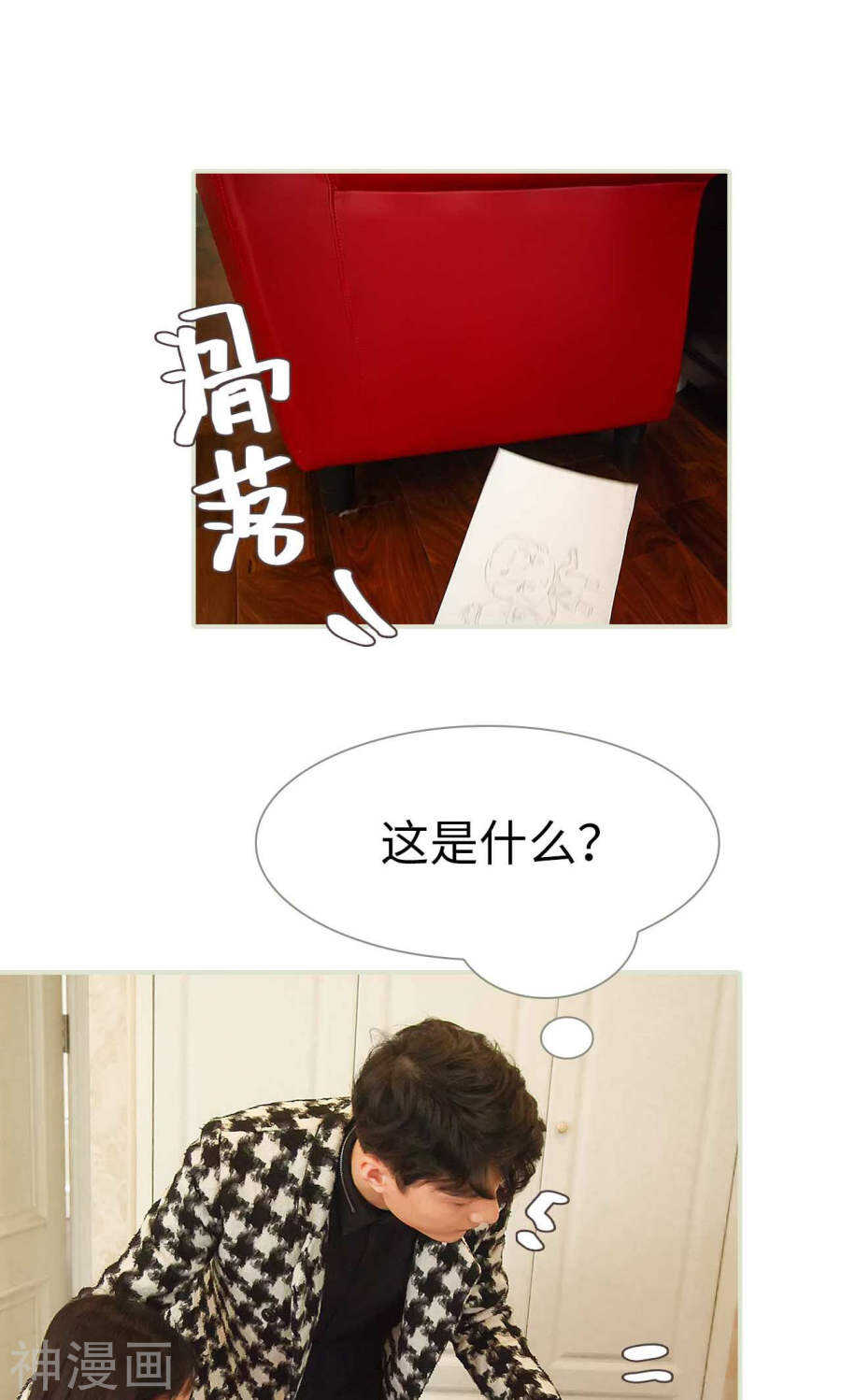 第28话4