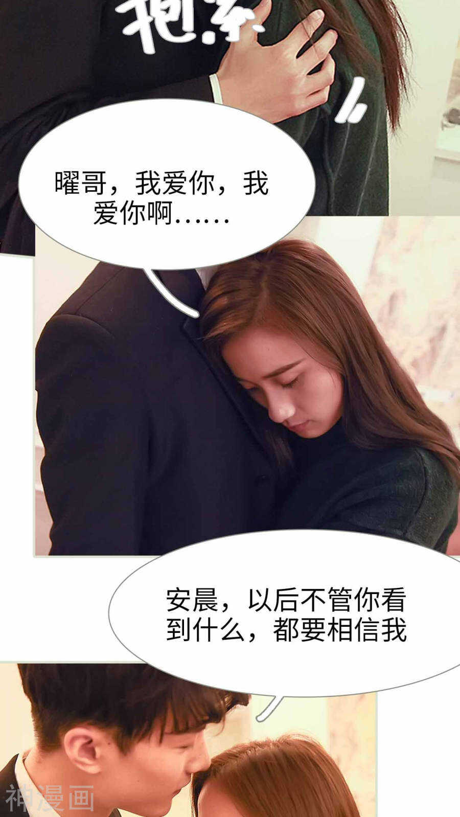 第21话2