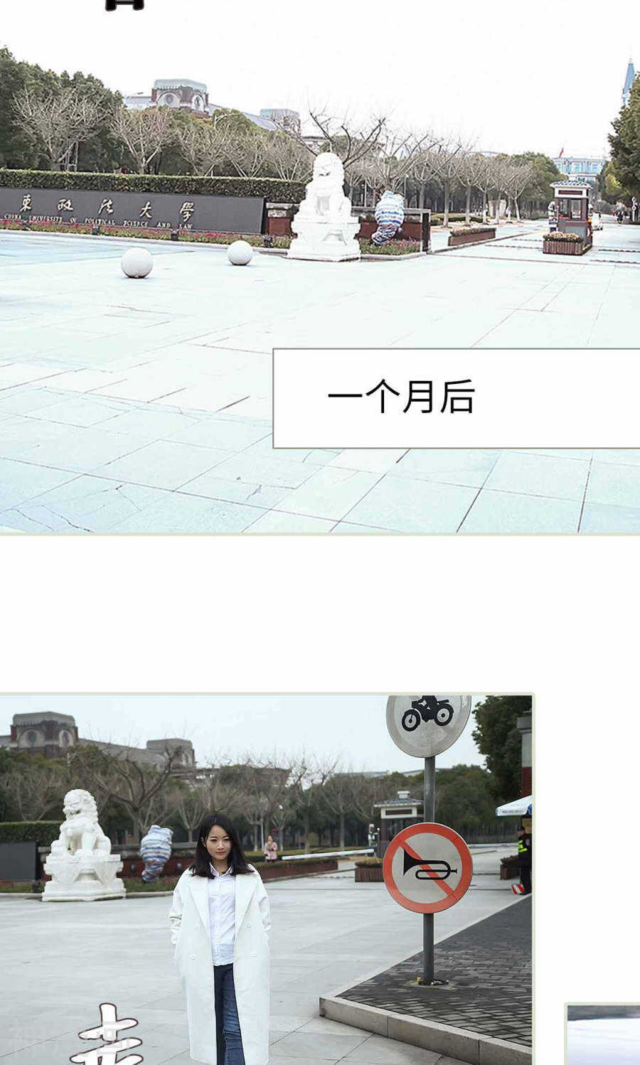 第31话1