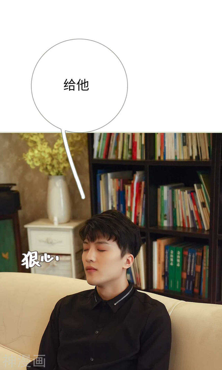 第45话14