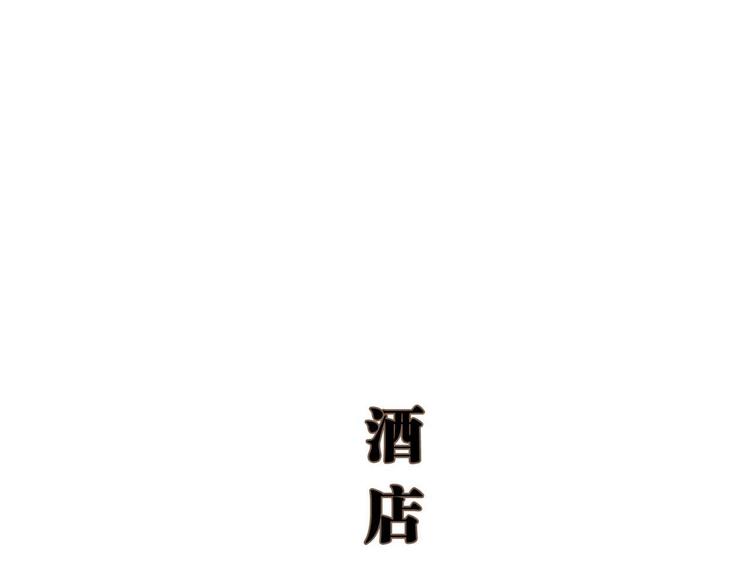 第8话46