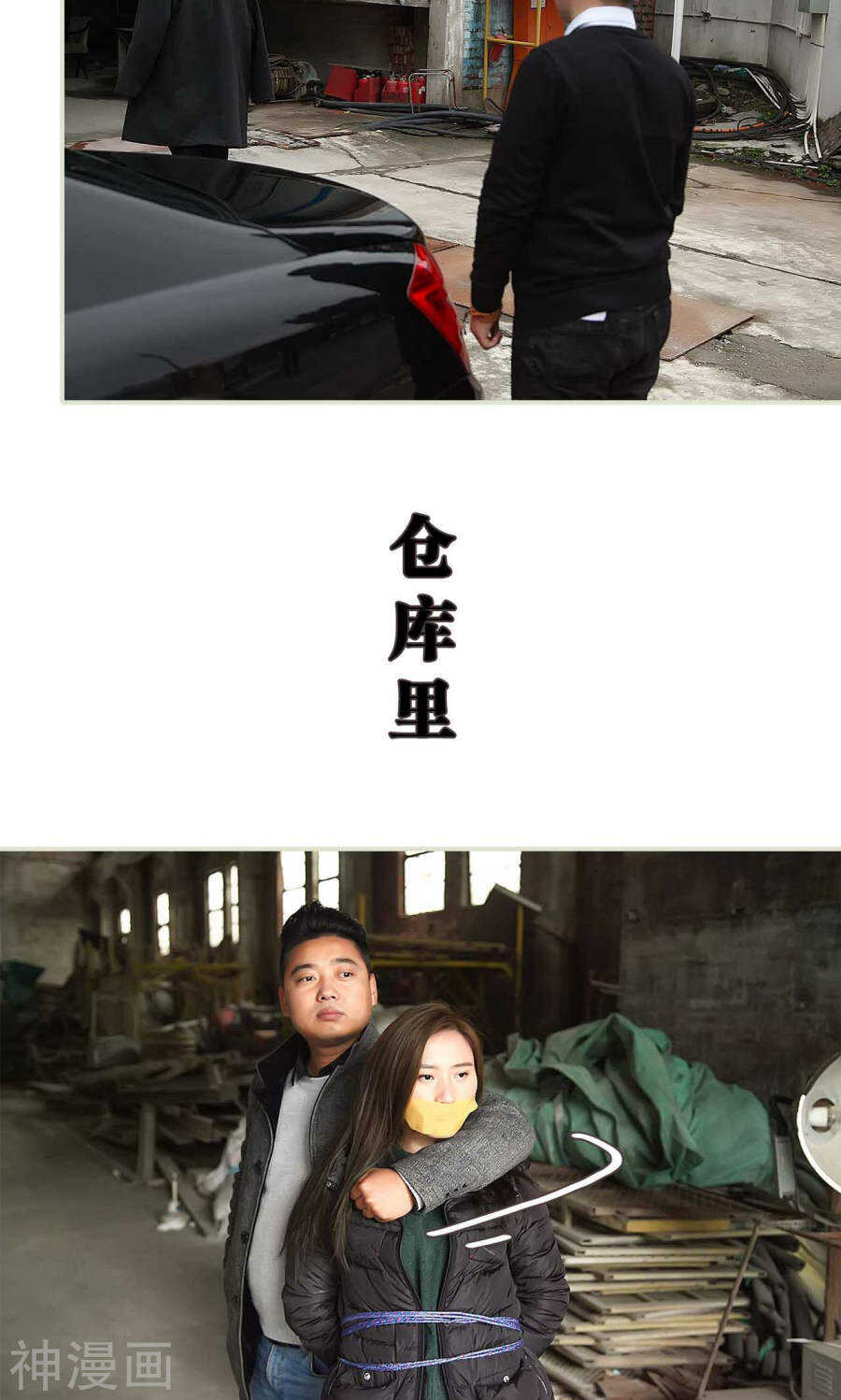 第48话2