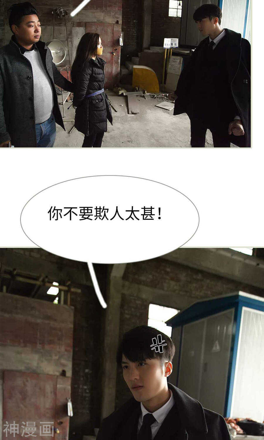 第48话10