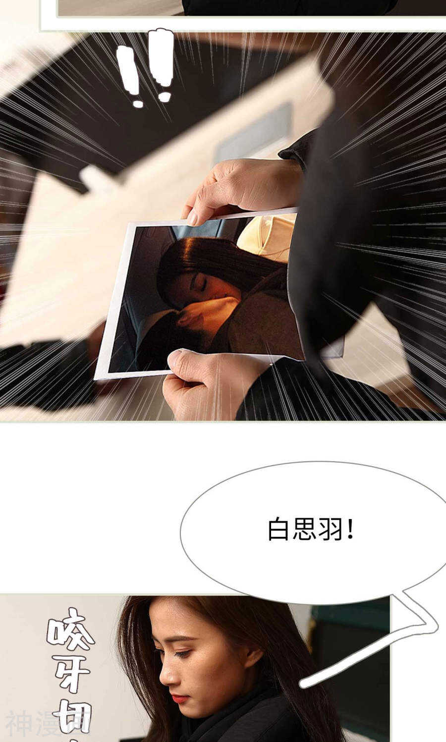 第42话17