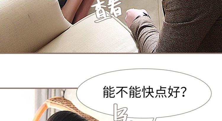 第3话44