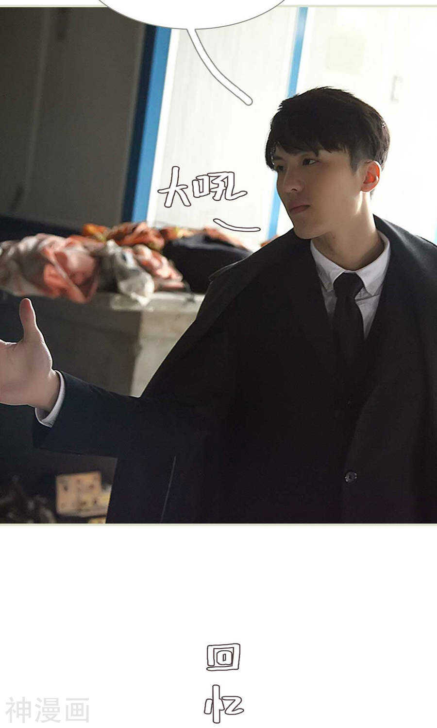 第49话10