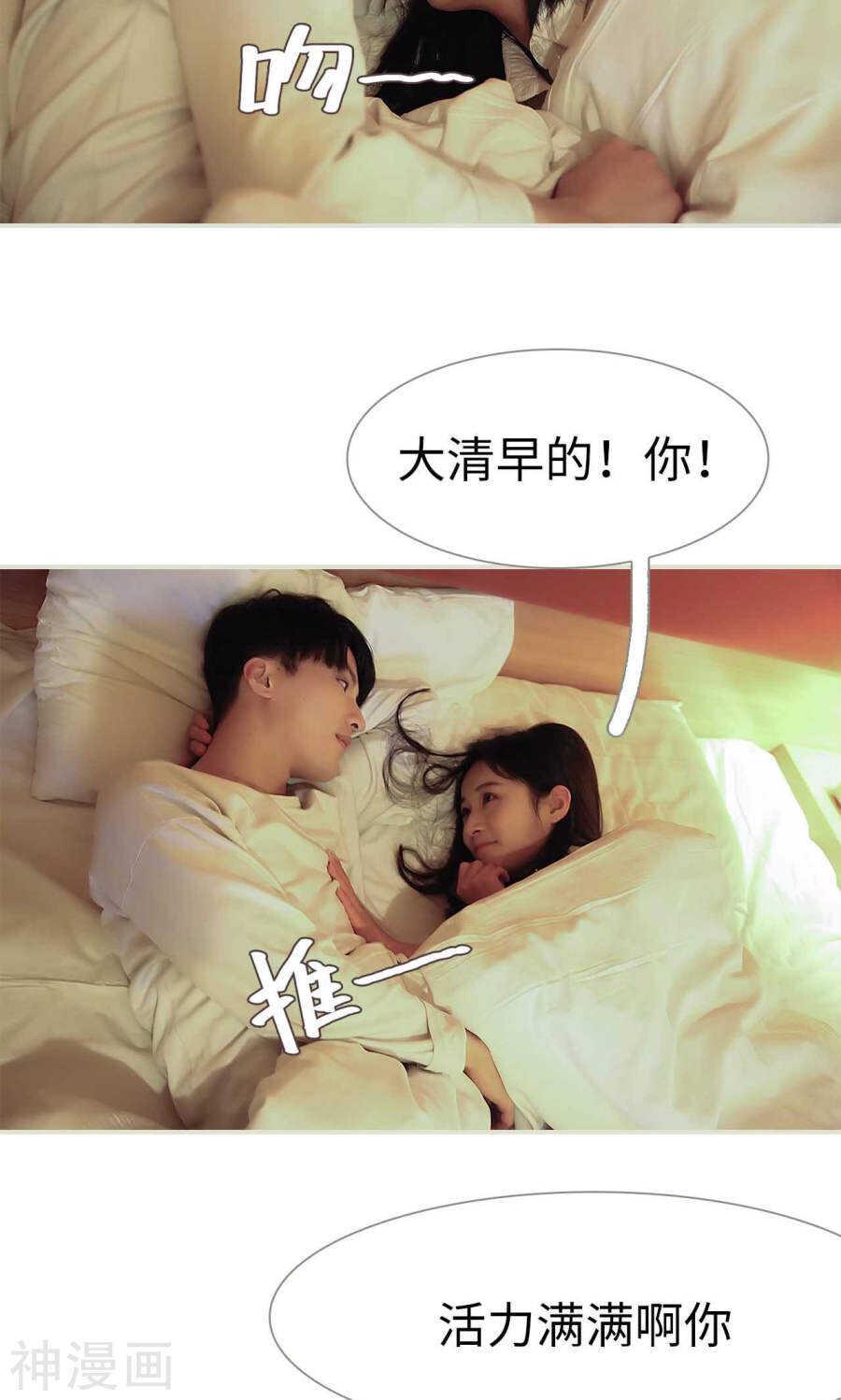 第43话3