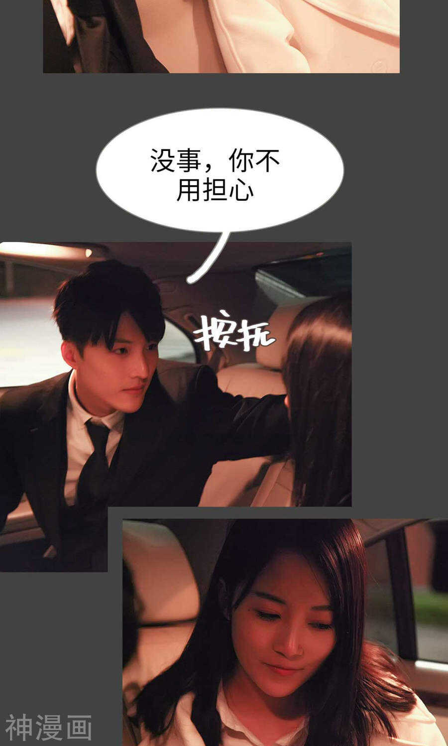 第46话14