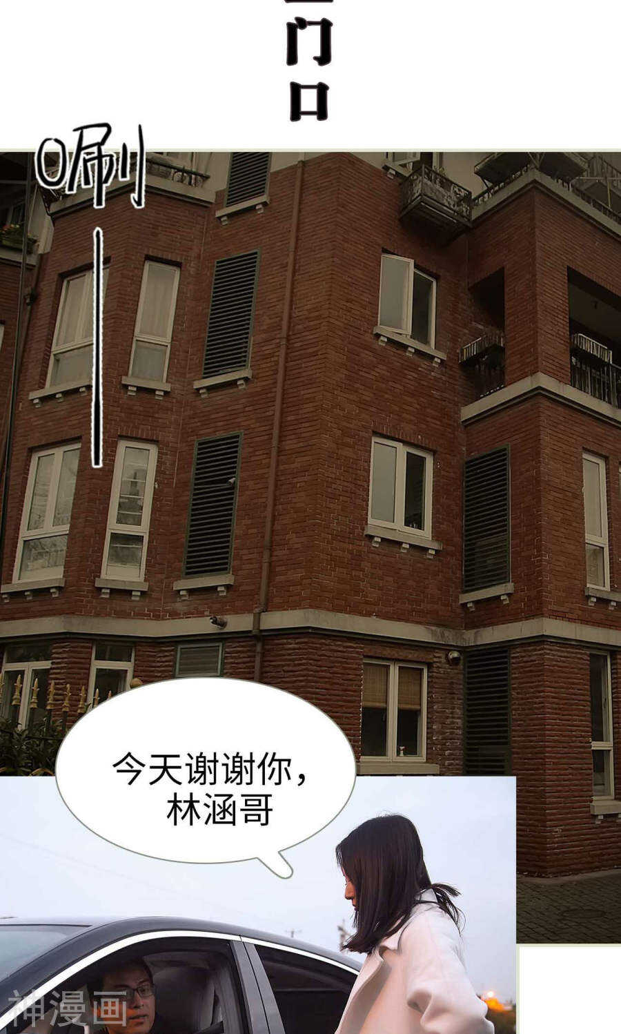 第39话12