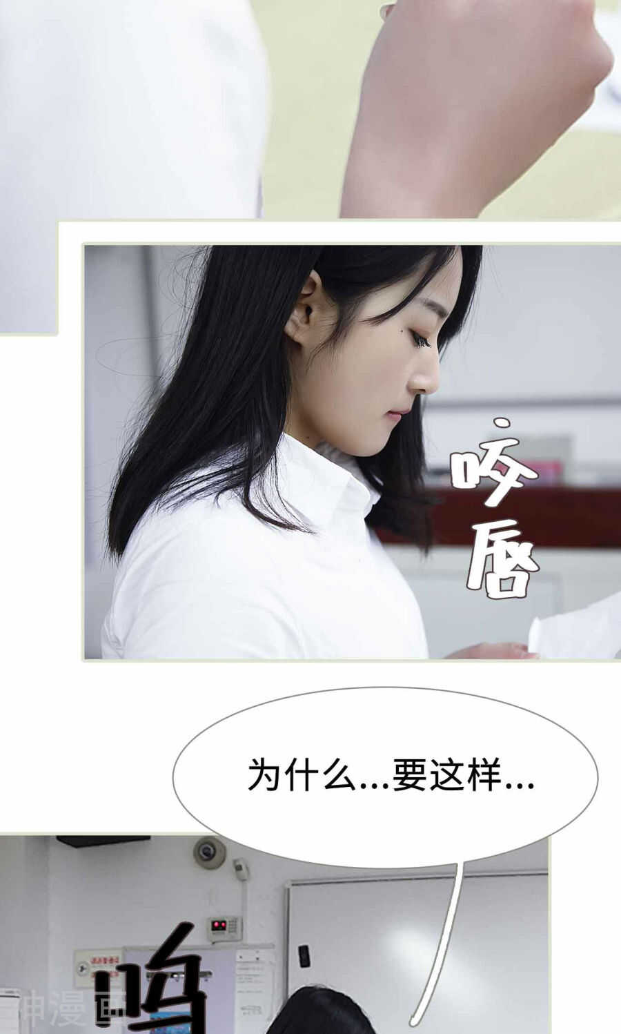 第25话16