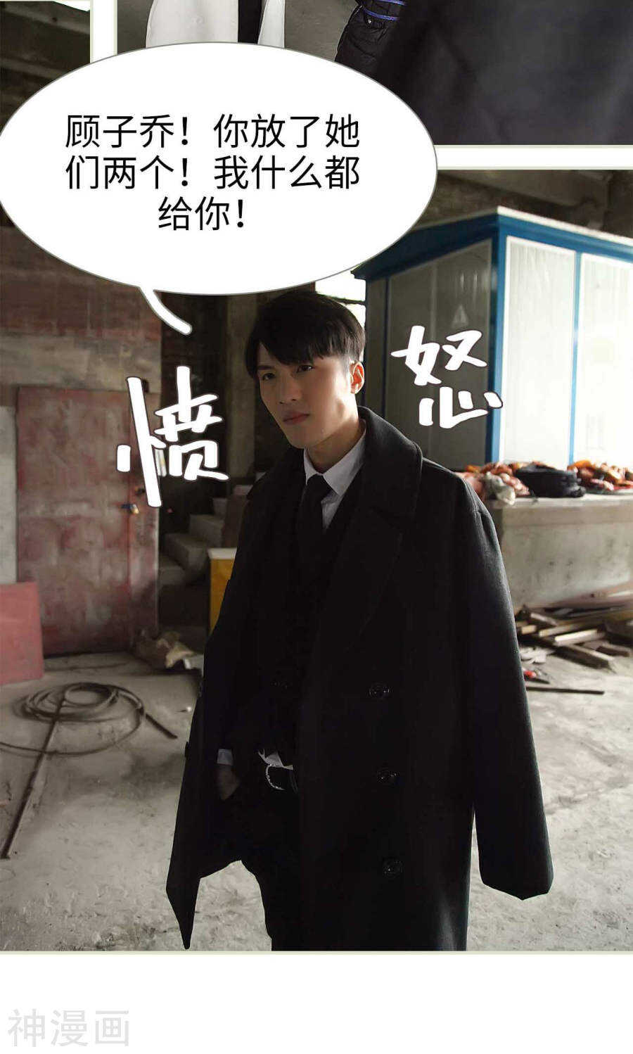 第48话15