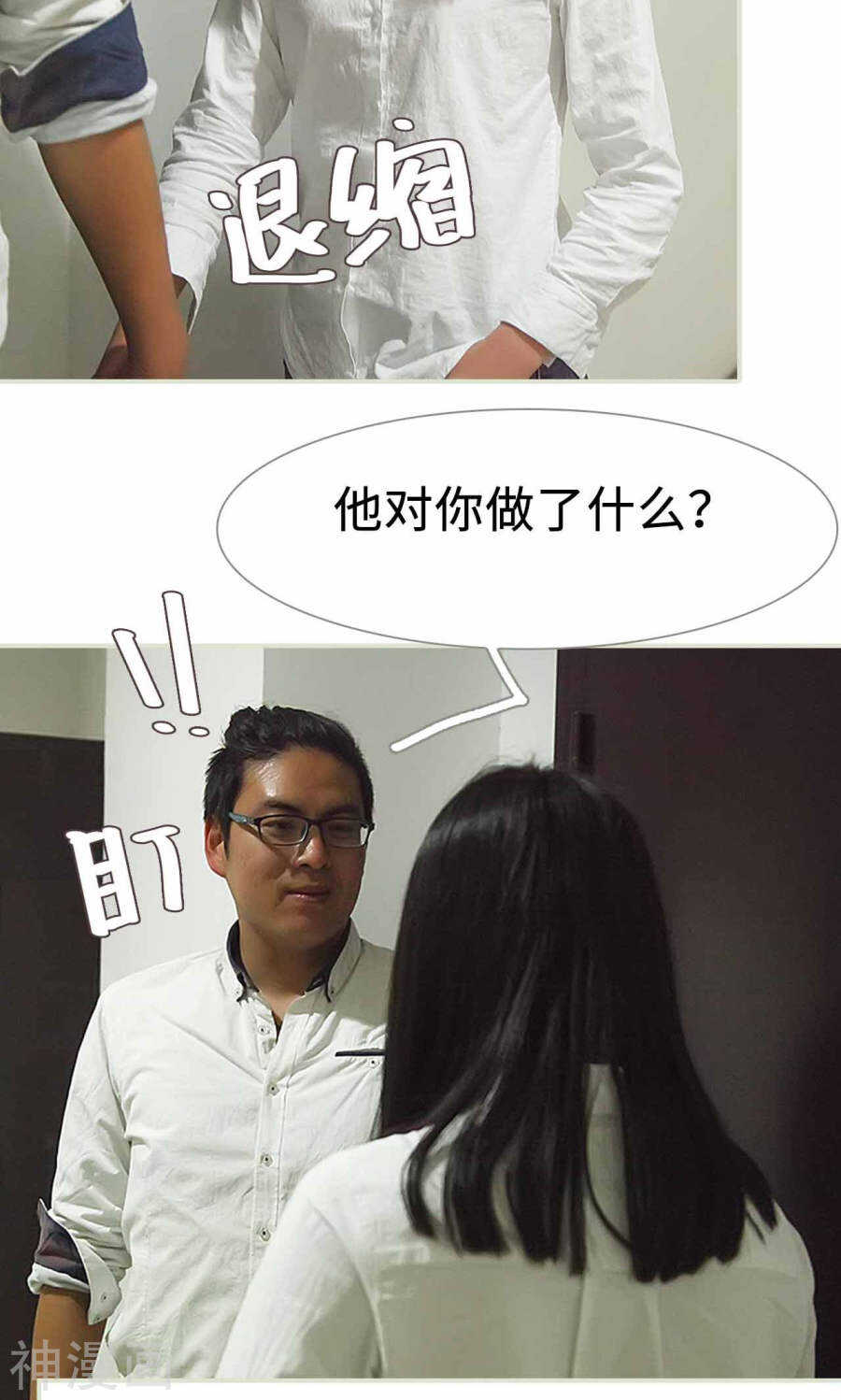 第26话2