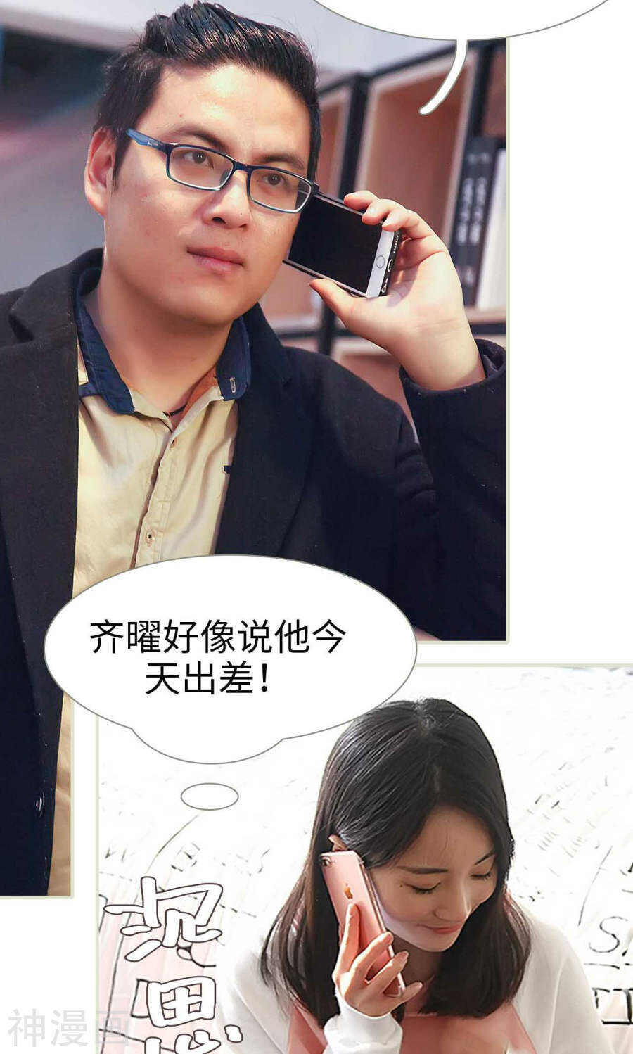 第41话15