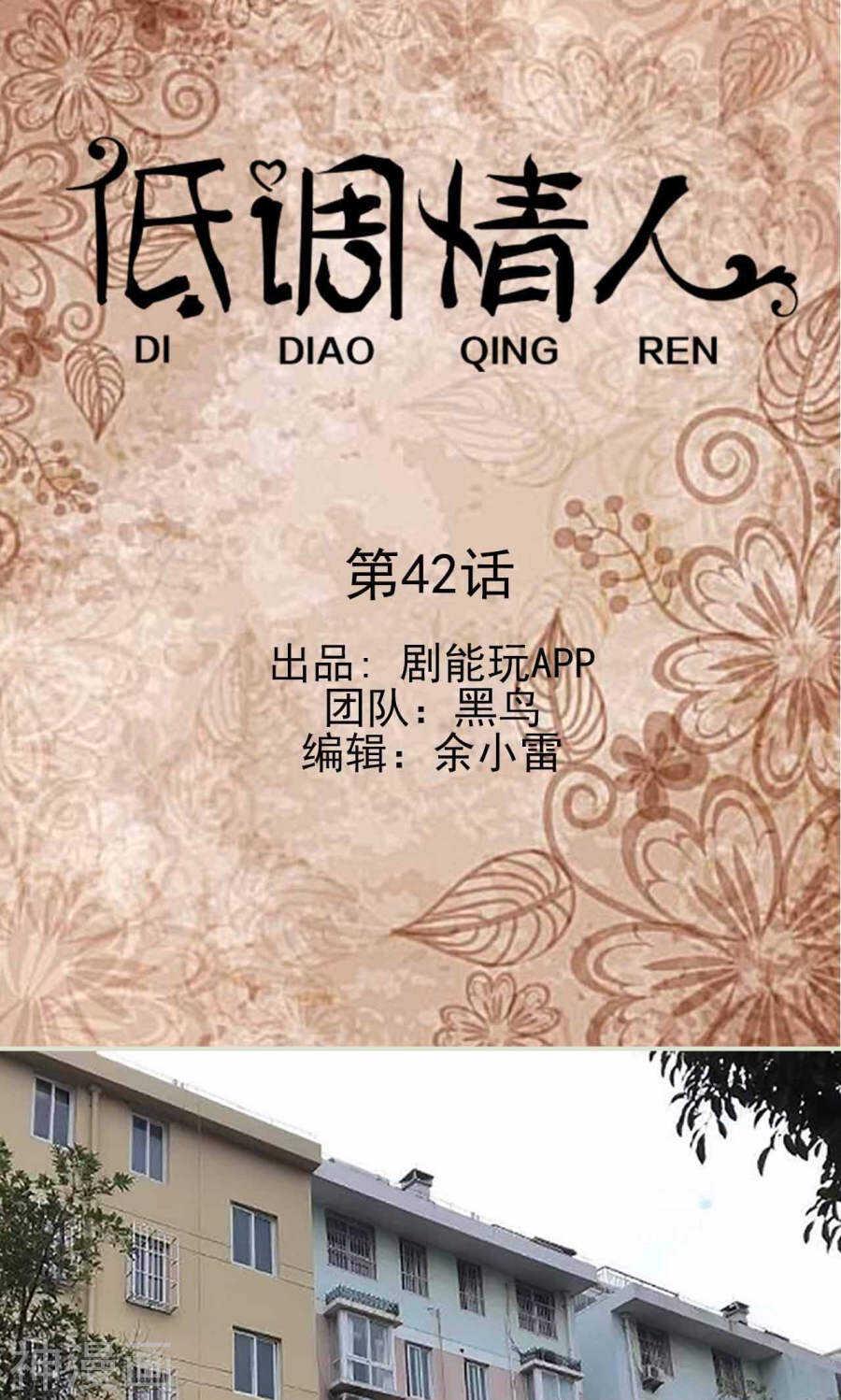 第43话0