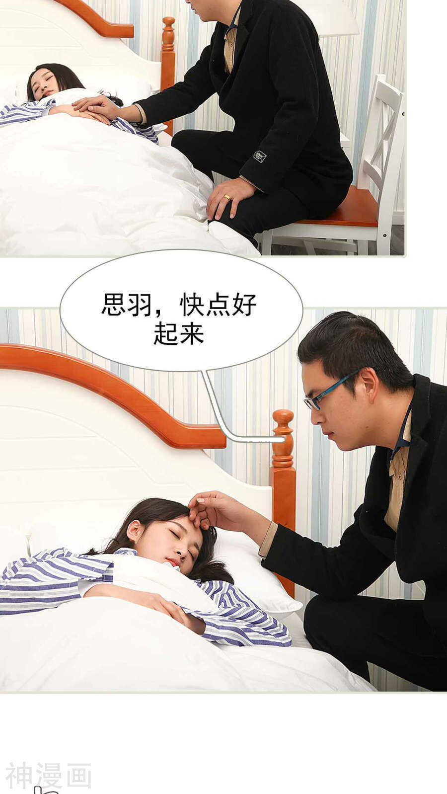 第13话5