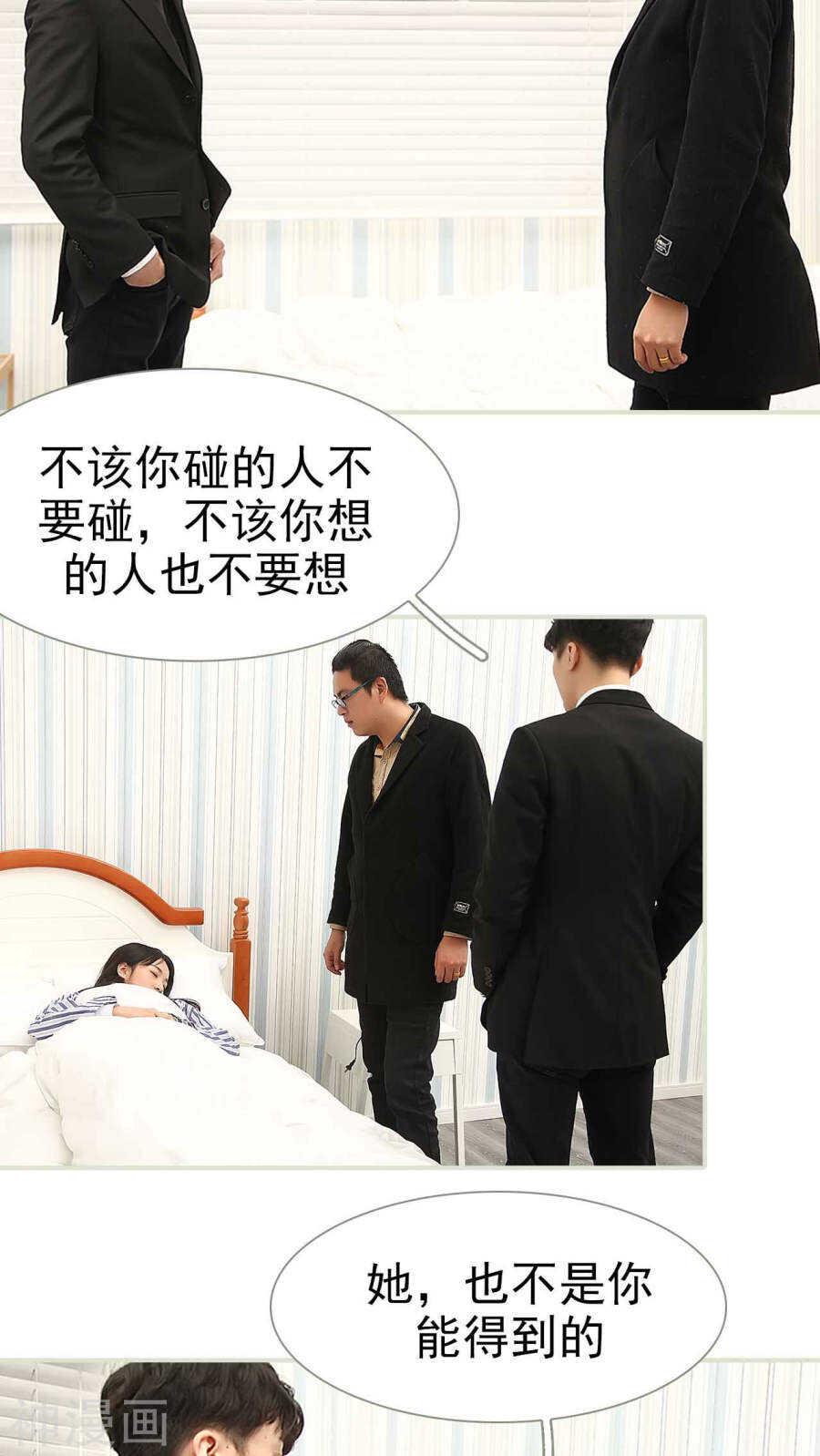第13话10