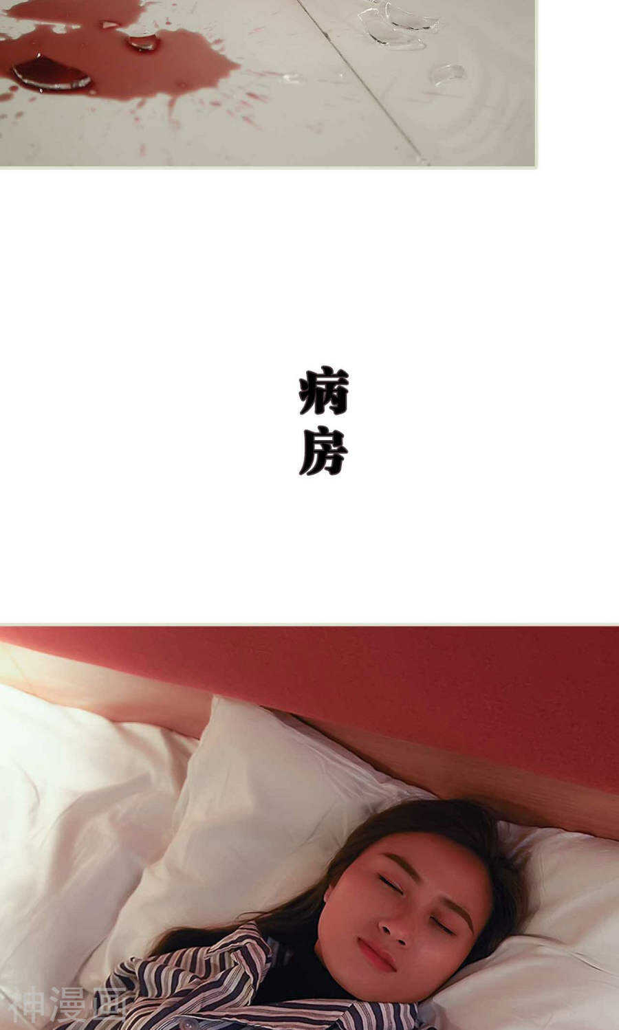 第29话5