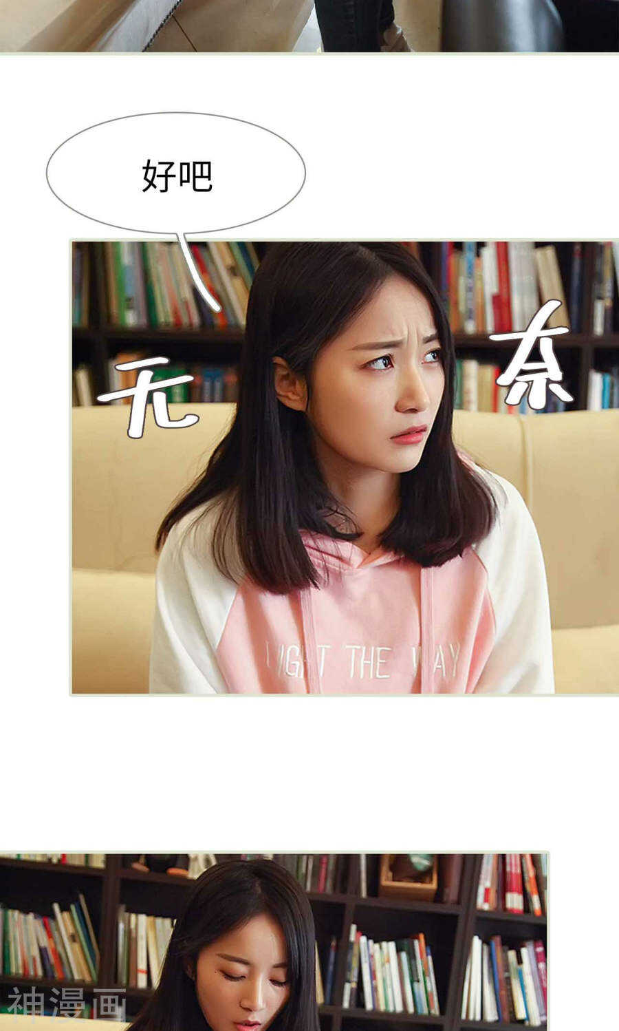 第29话20