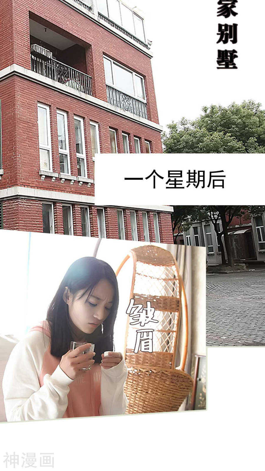 第13话21