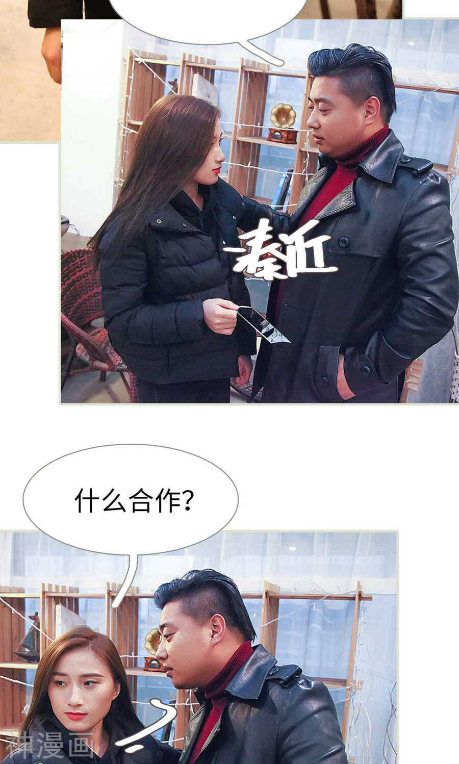 第41话8