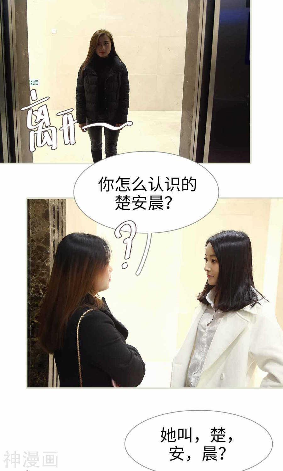 第34话3