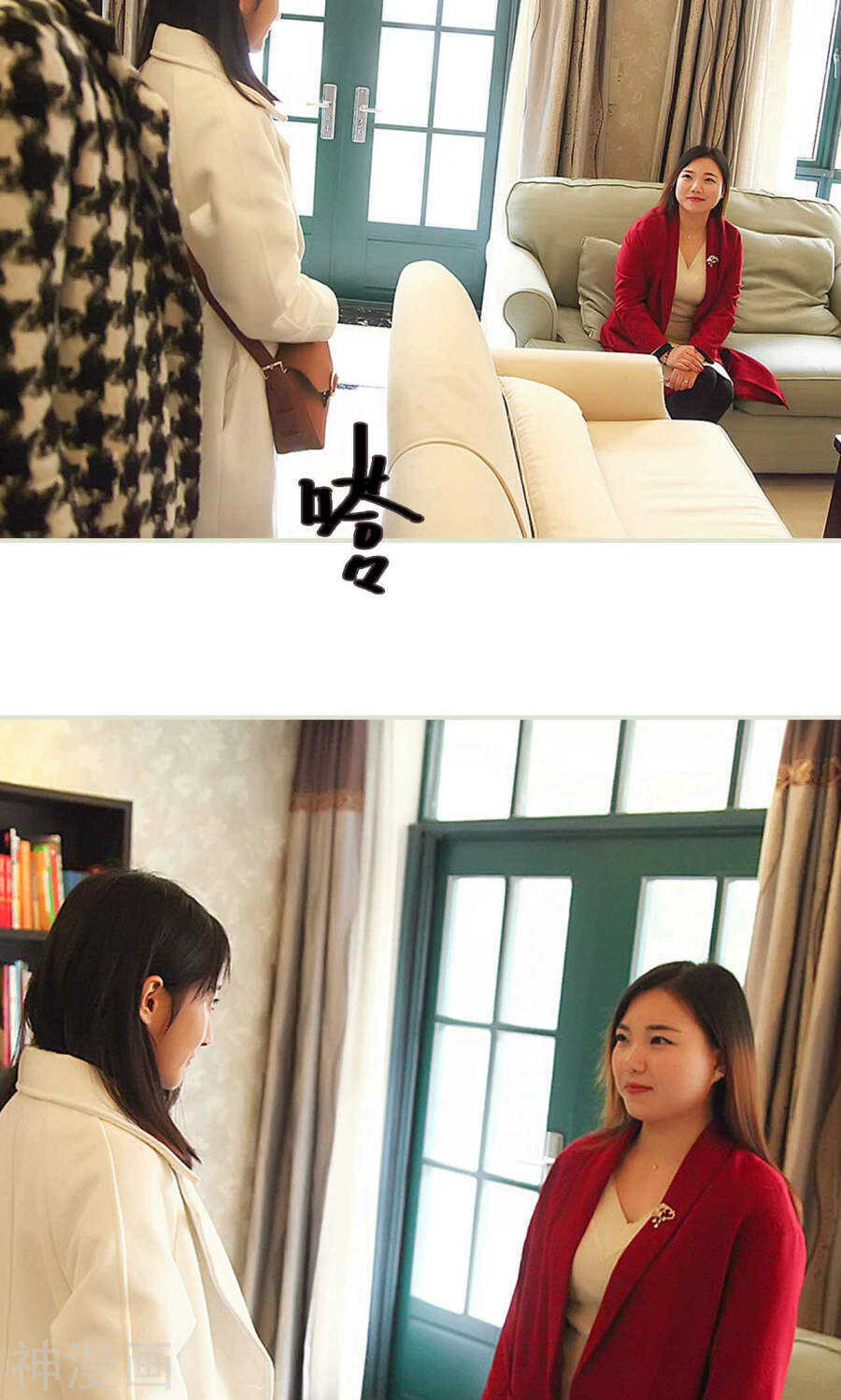 第36话3