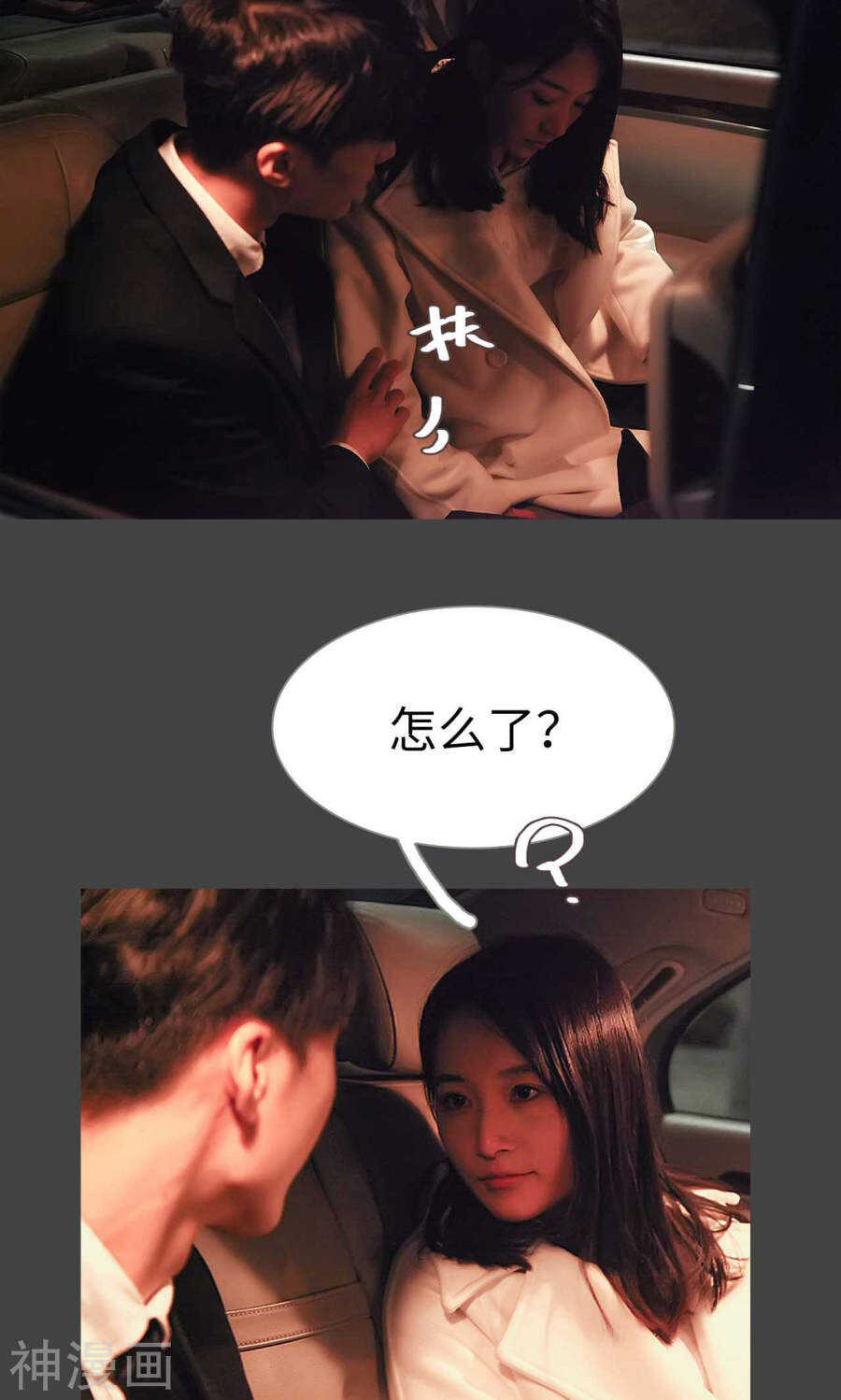 第46话13