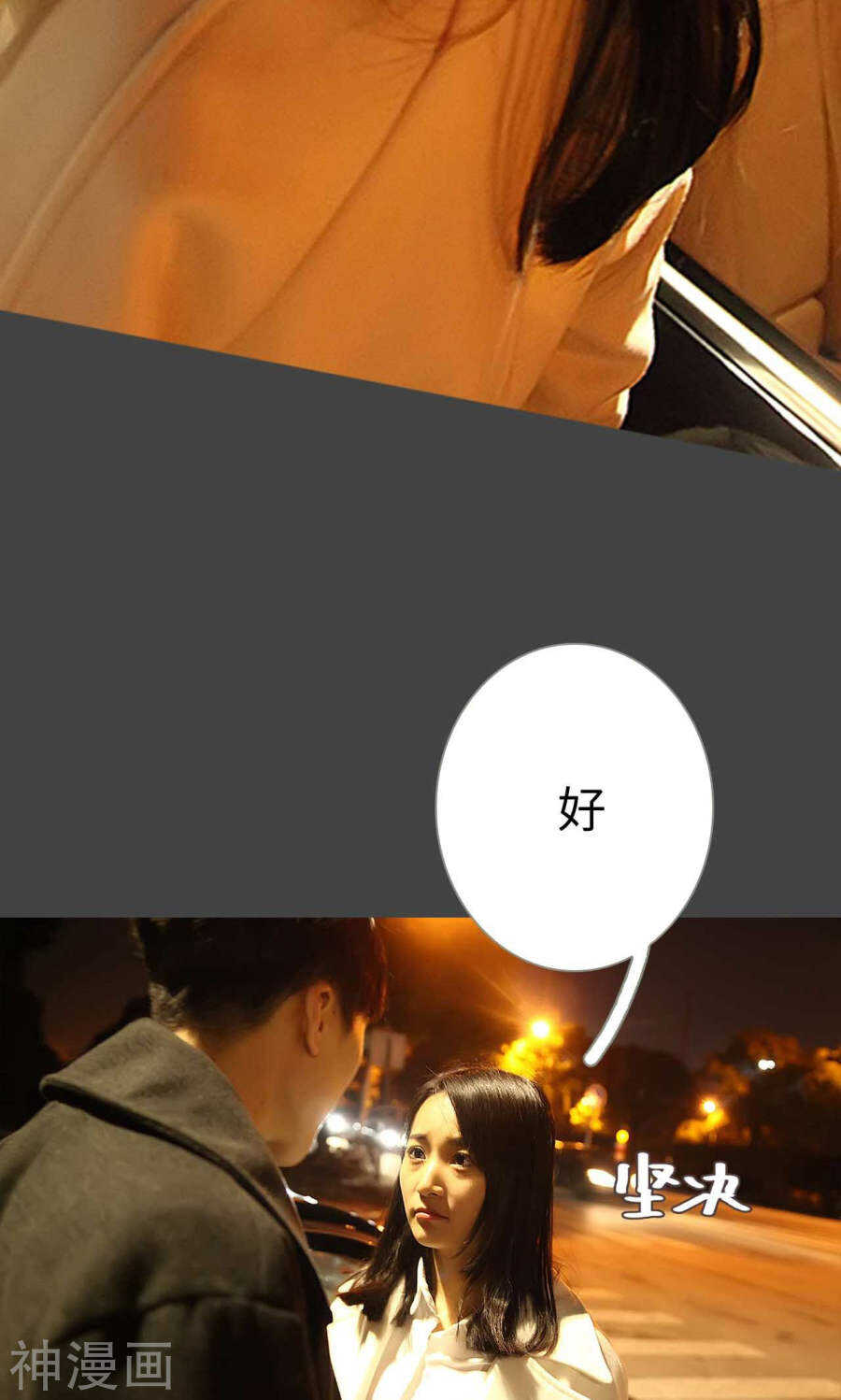 第47话4