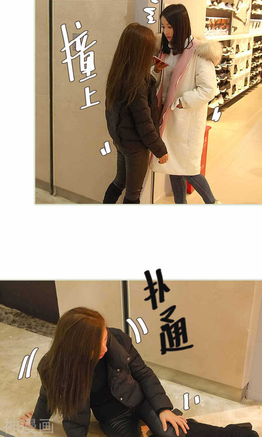 第32话5