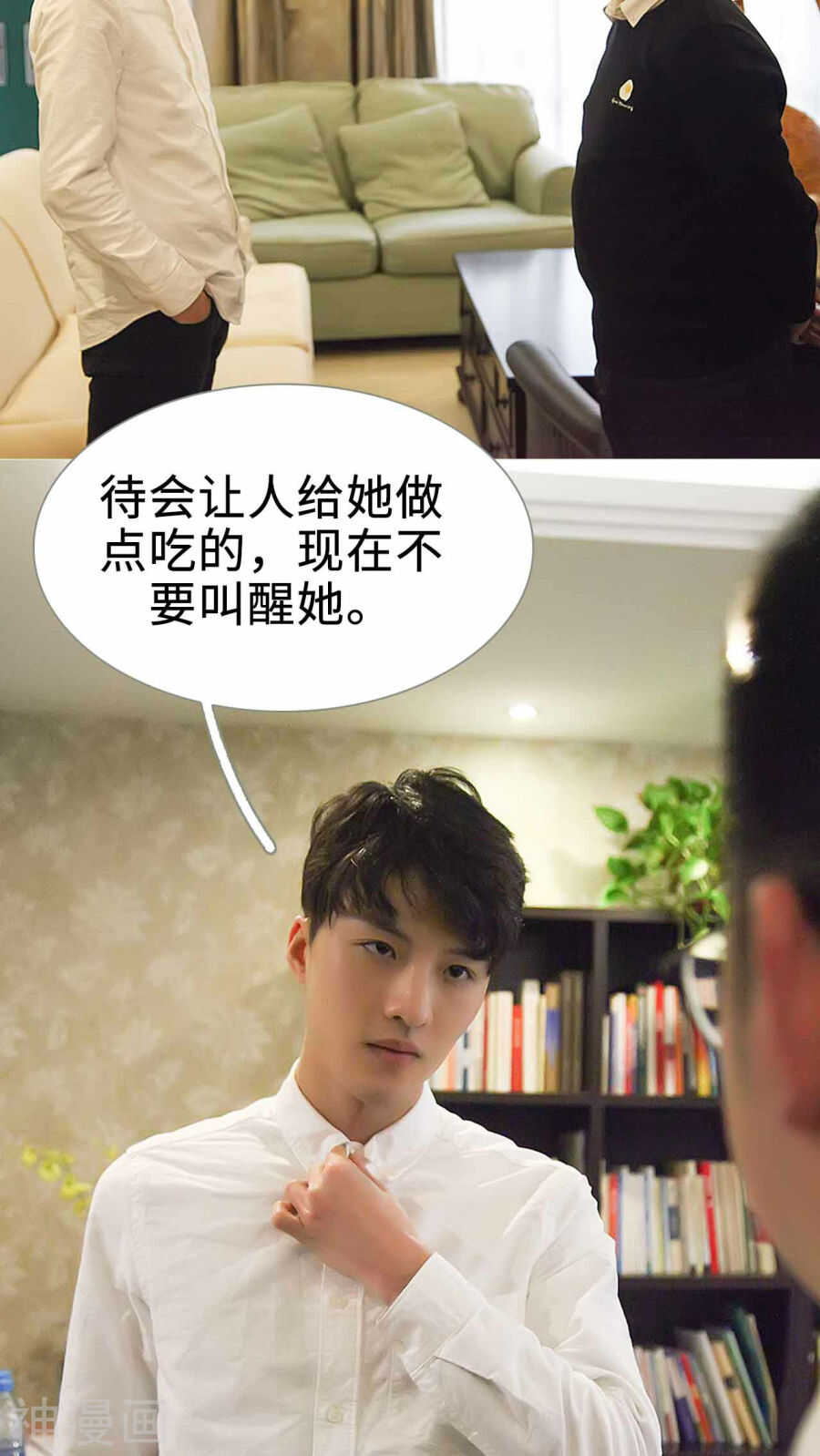 第24话15