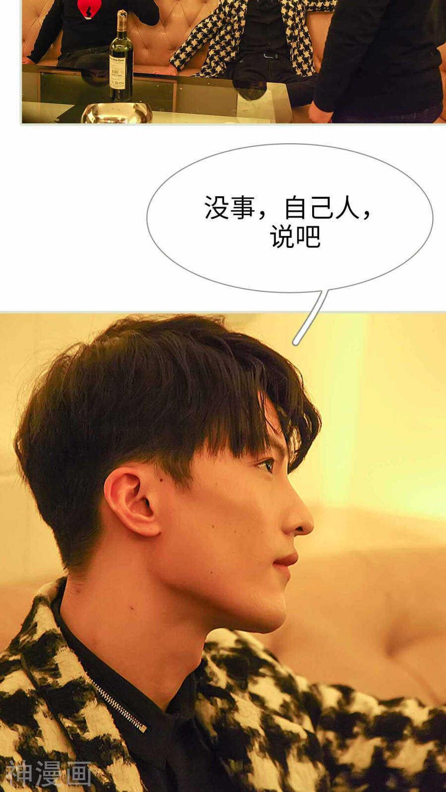 第23话12