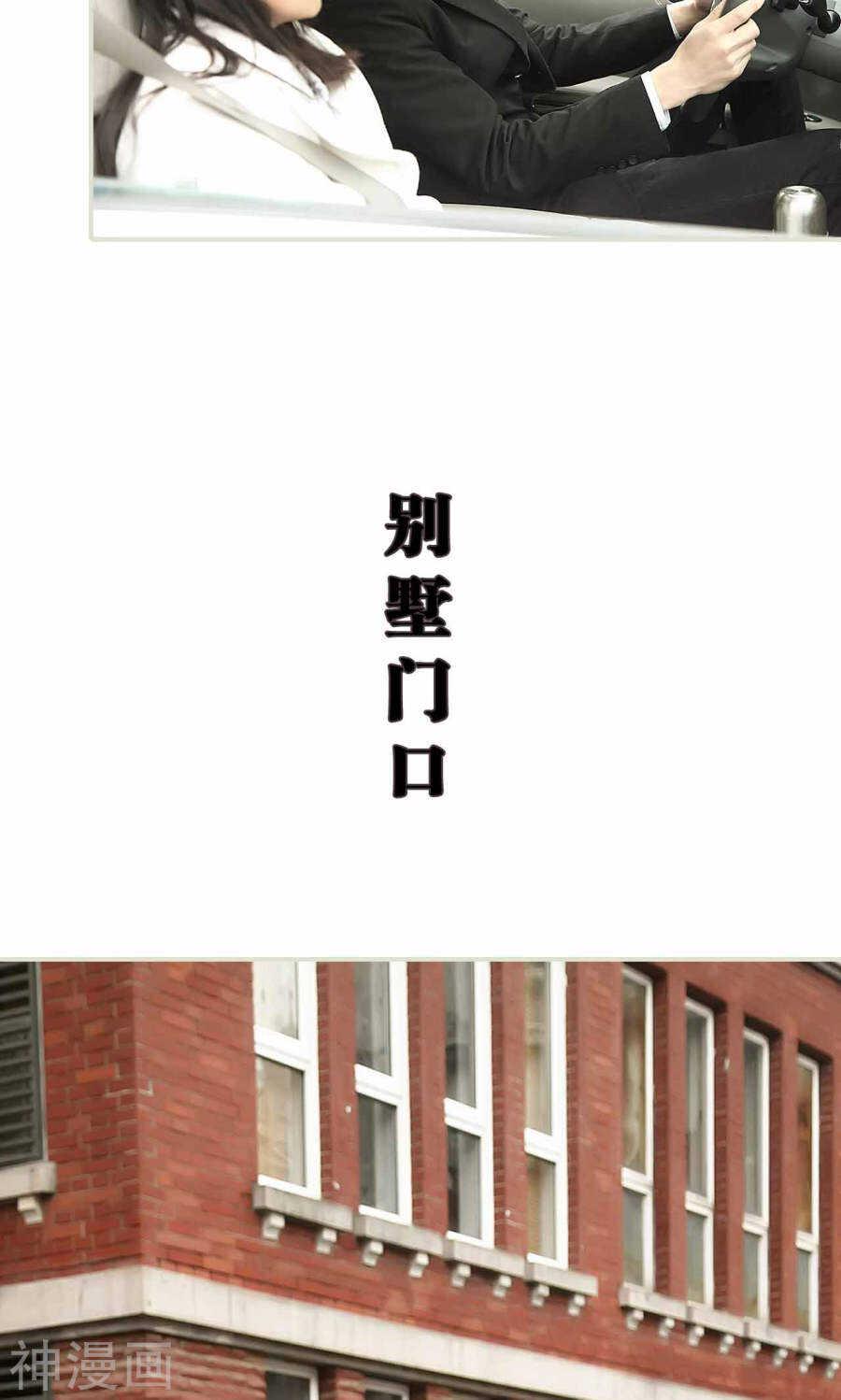 第33话12