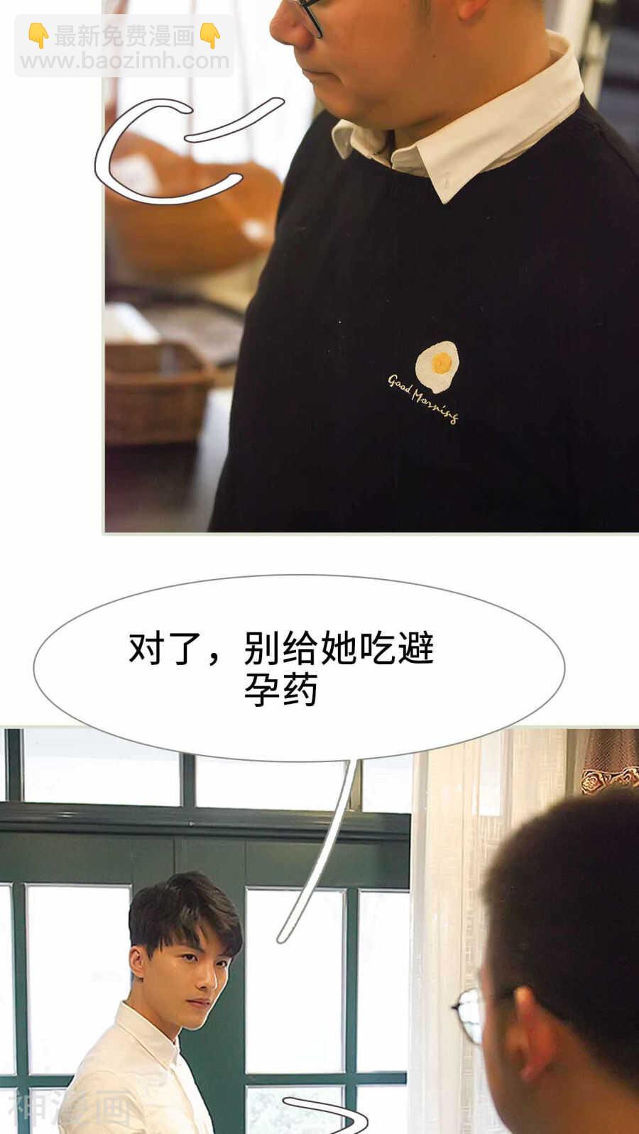 第24话20