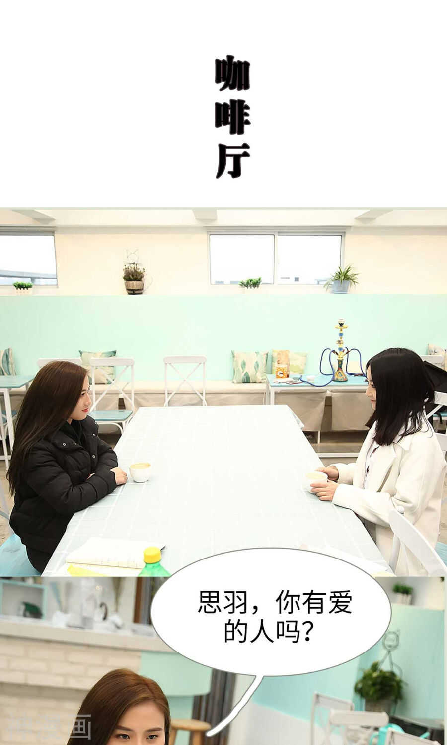 第40话6