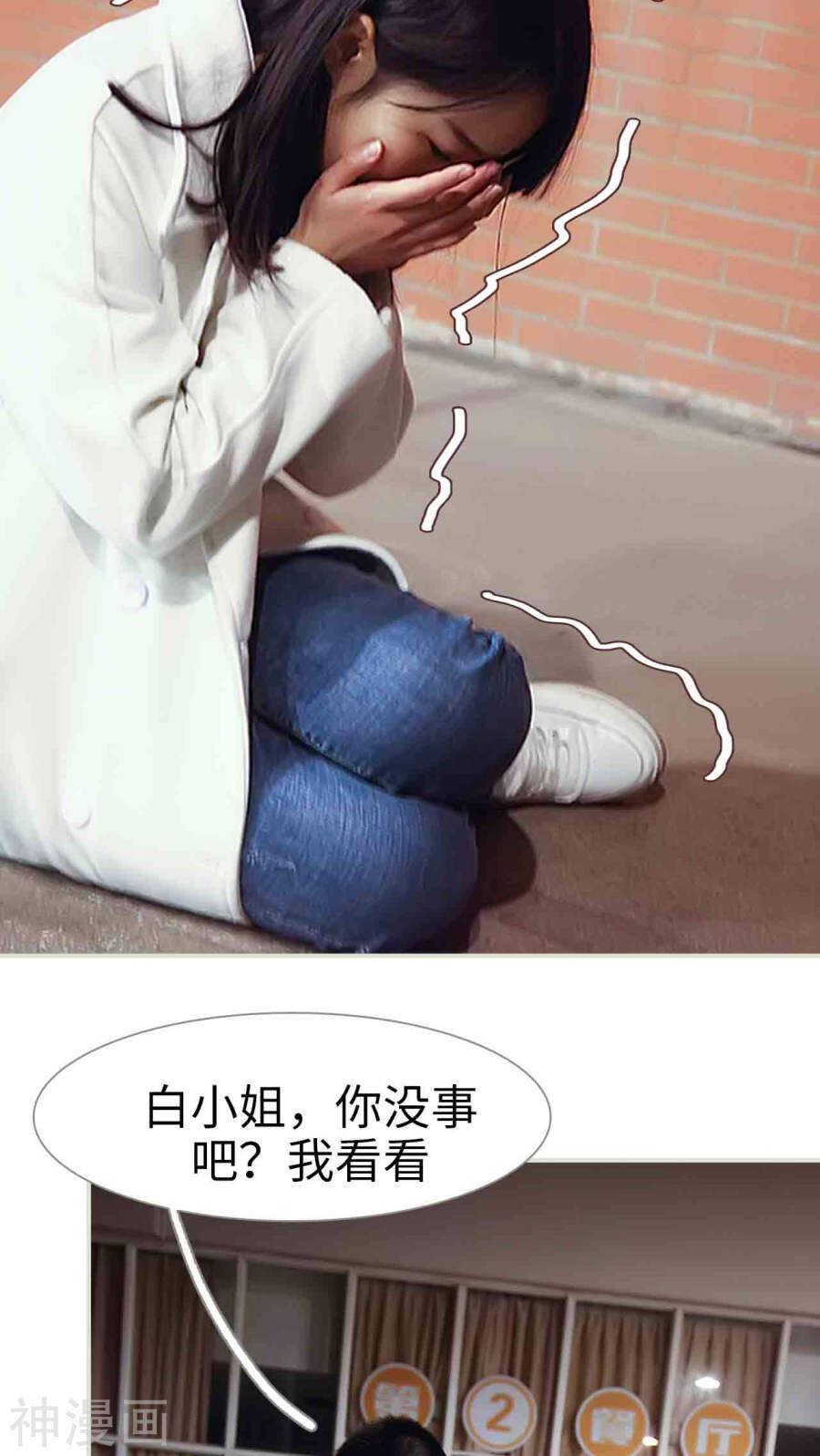 第15话13