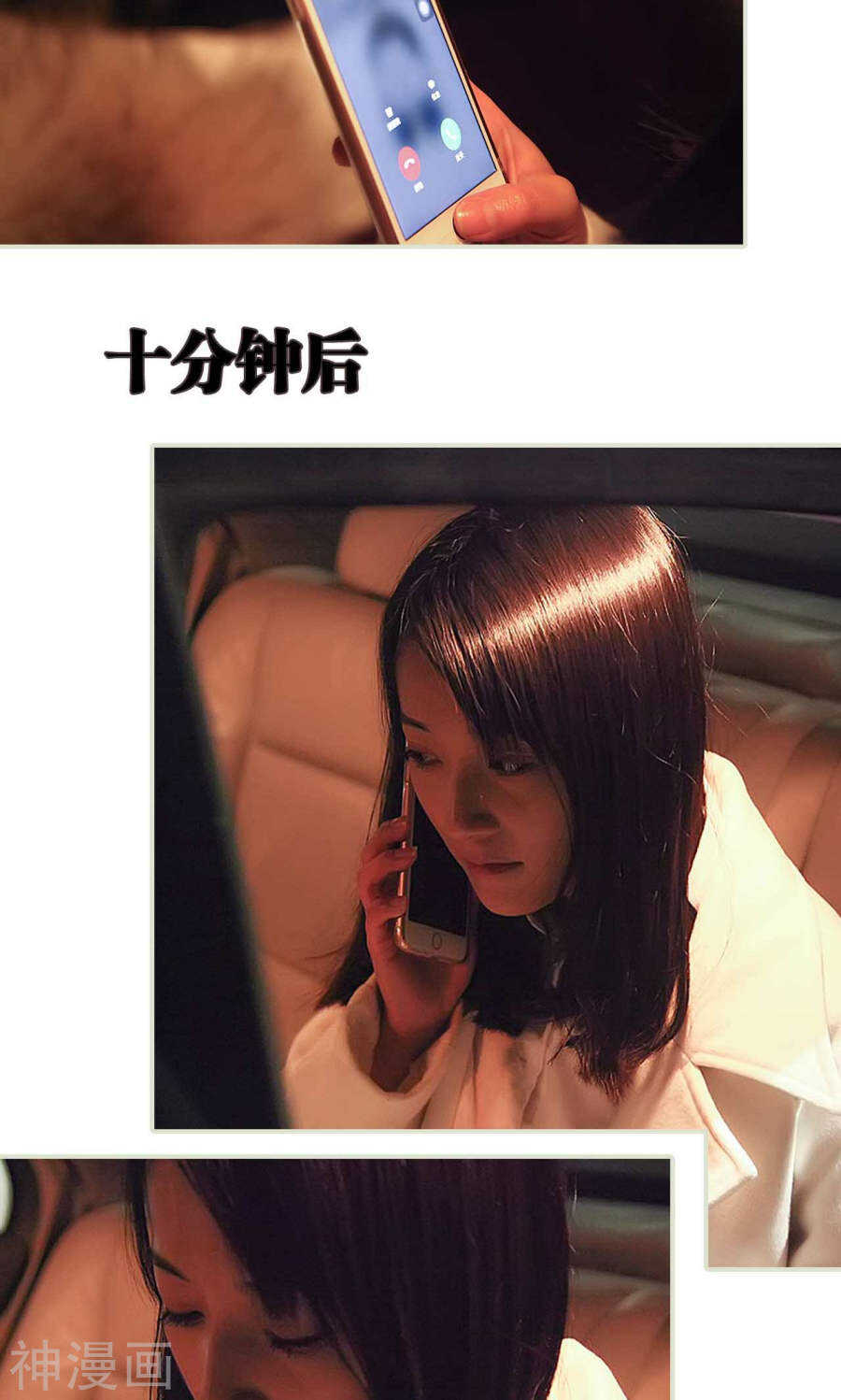 第38话13