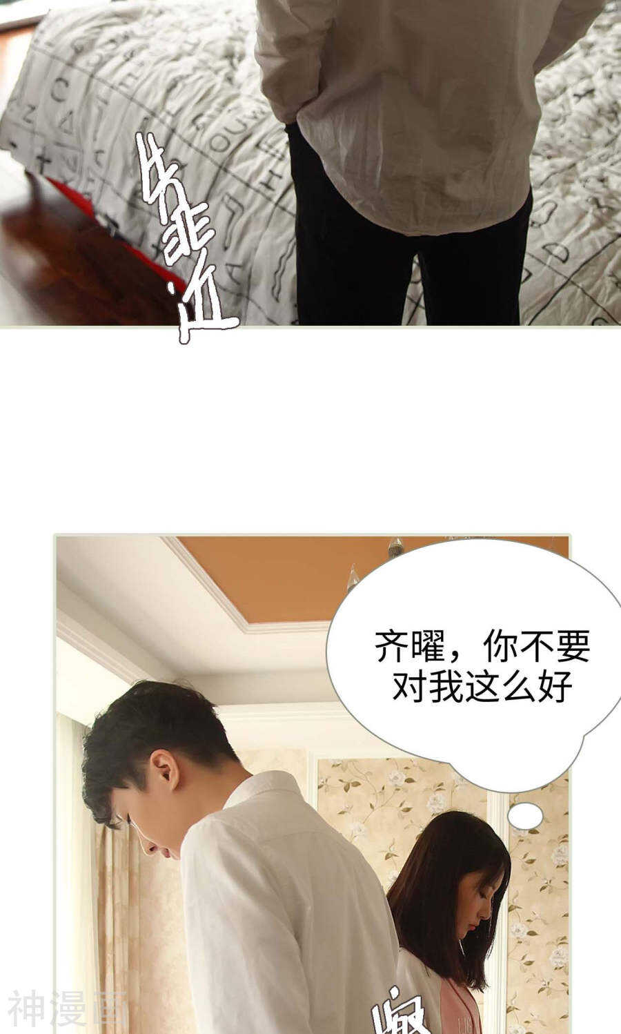 第35话4