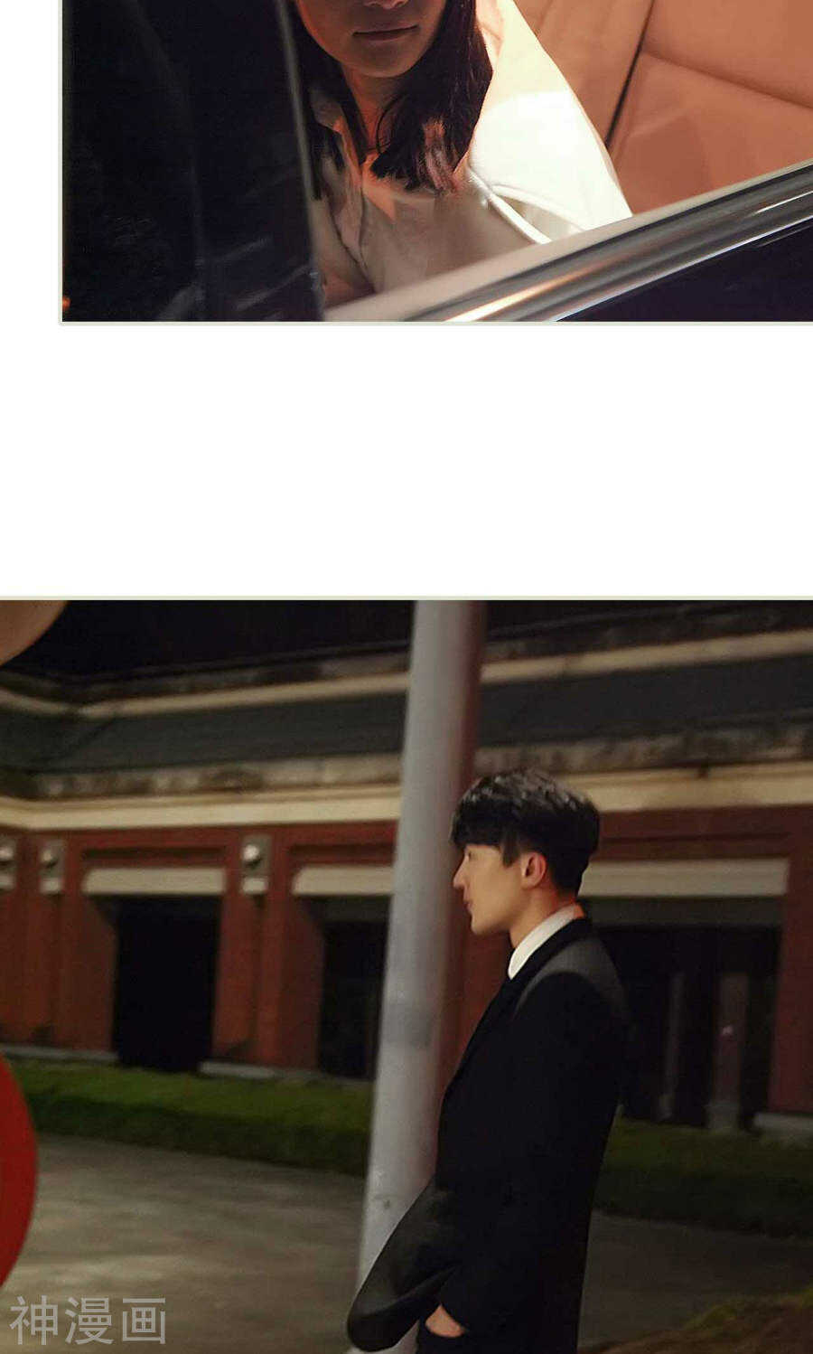 第38话10