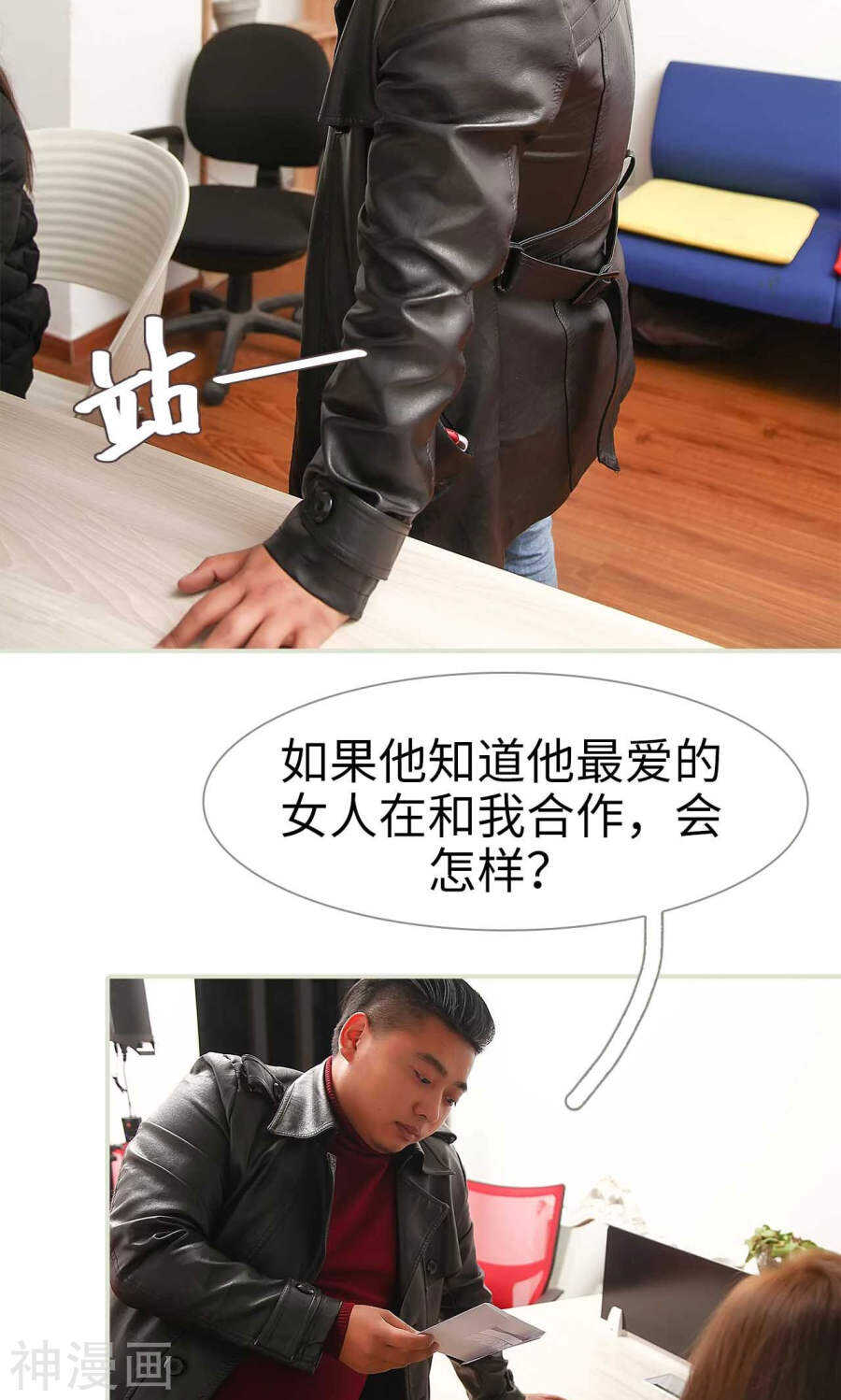 第42话20