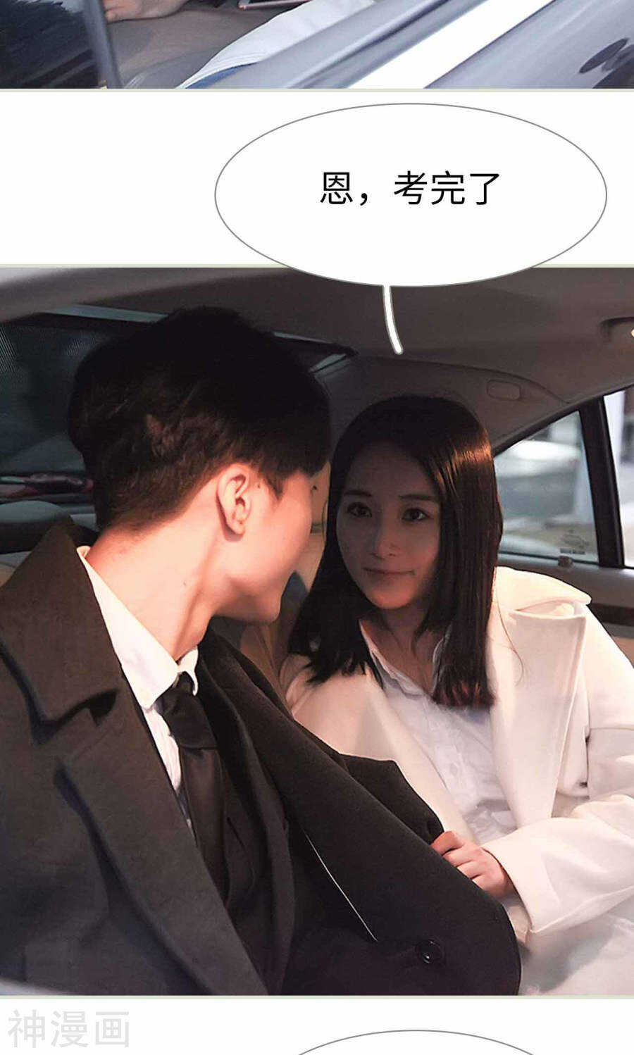 第31话6