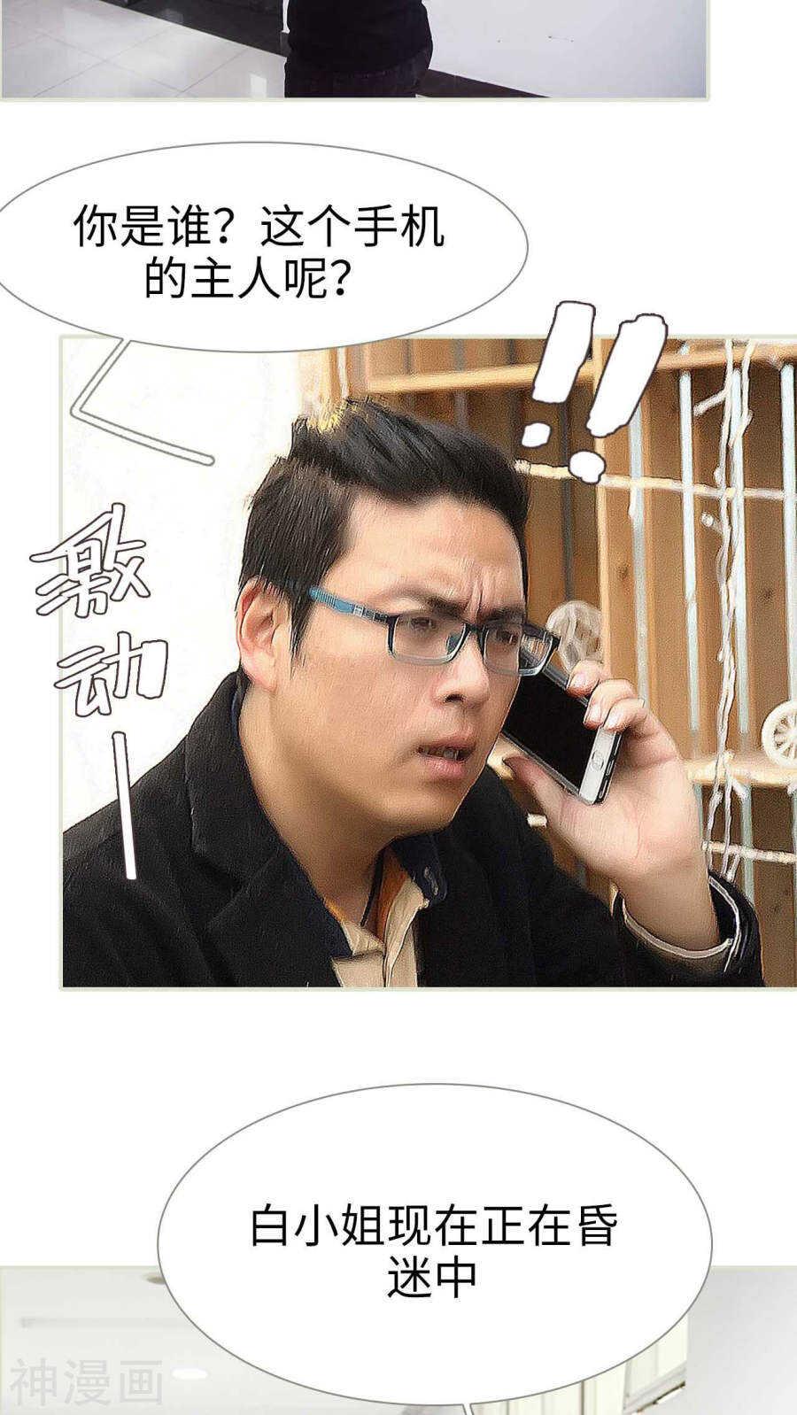 第12话2