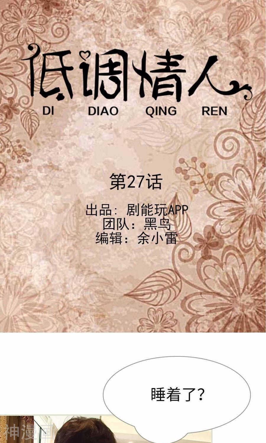 第28话0