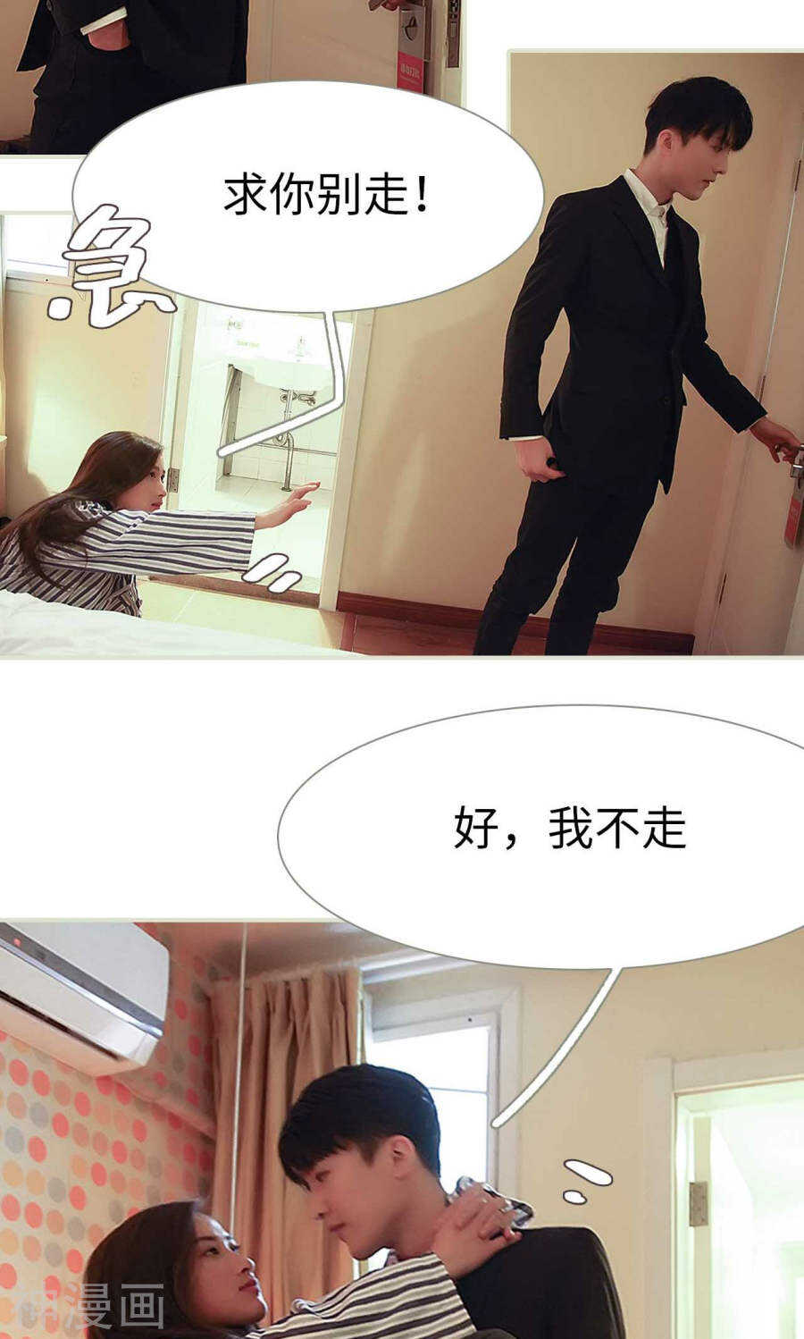 第29话14